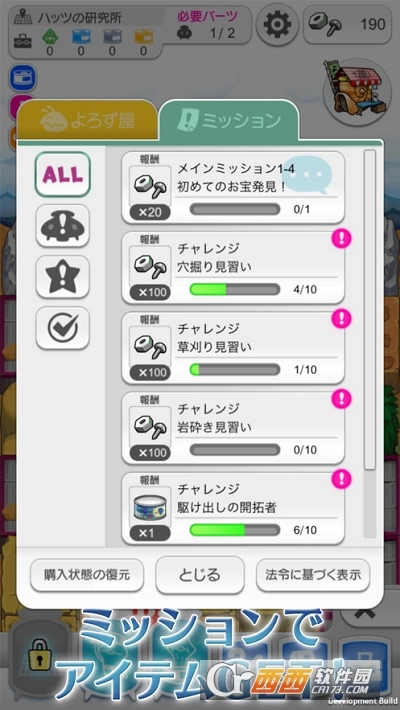 菇菇挖掘研究室