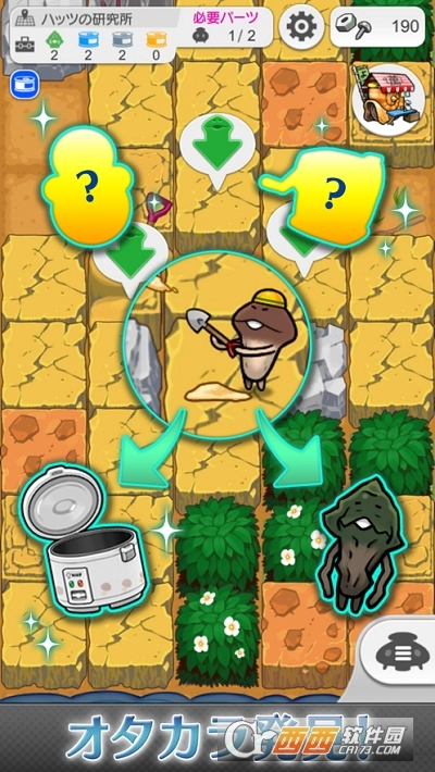 菇菇挖掘研究室