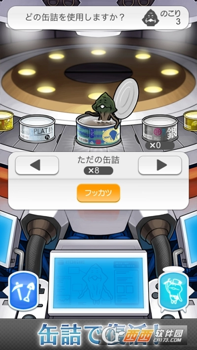 菇菇挖掘研究室