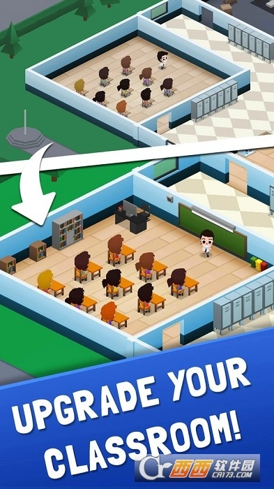 闲置高校大亨图1