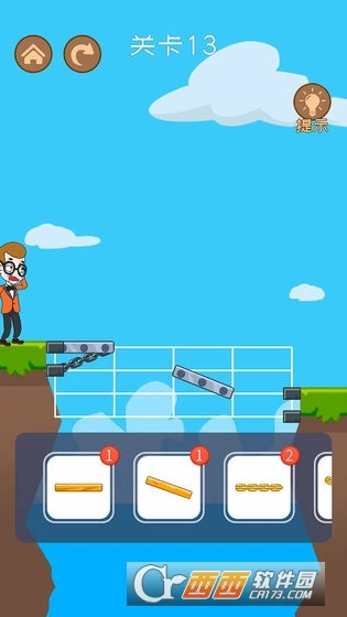 马丁大冒险游戏图3