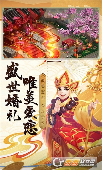 哪吒归来之魔童降世最新版图1