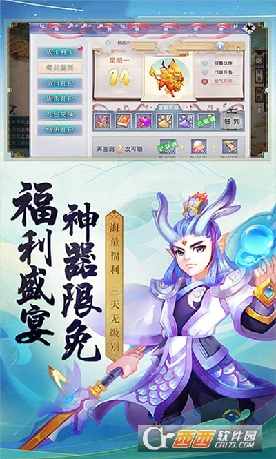 哪吒归来之魔童降世最新版图3