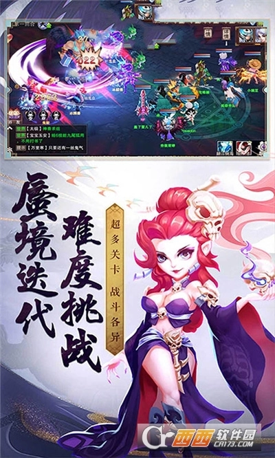 哪吒归来之魔童降世最新版图4