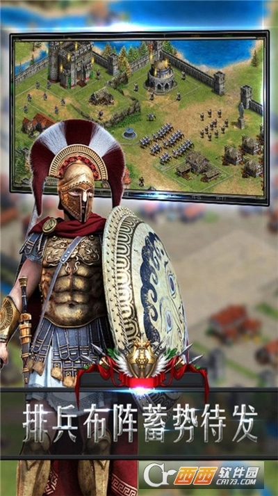 帝国枭雄最新版