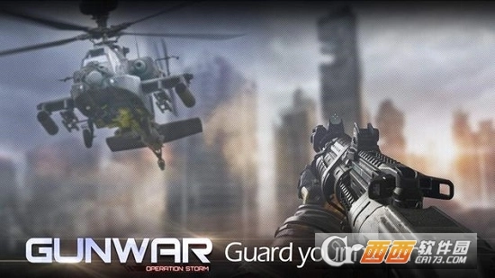 雷霆枪战最新版