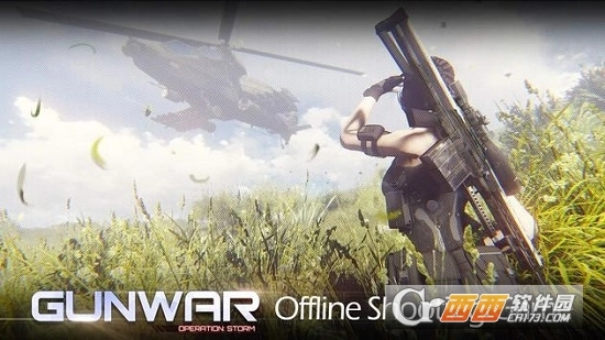 雷霆枪战最新版