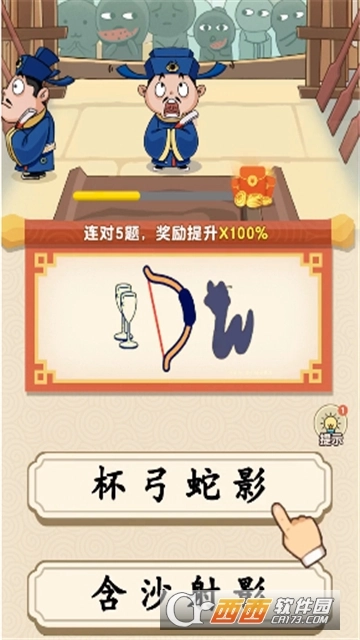 答题我最溜红包版