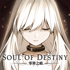 零界之痕最新版