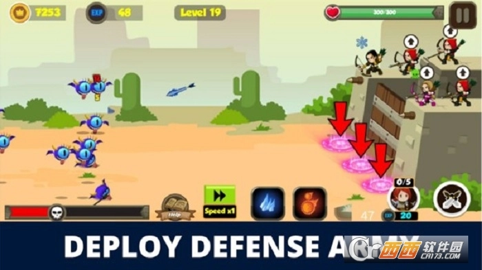 古代弓箭战争游戏