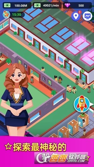 洗浴中心大亨中文版