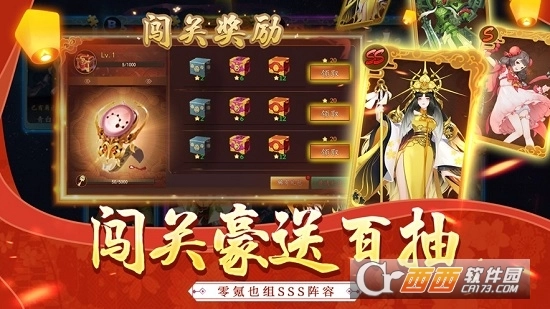 百世文华录最新版