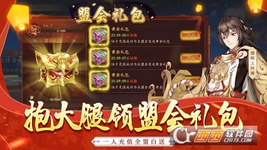 百世文华录最新版