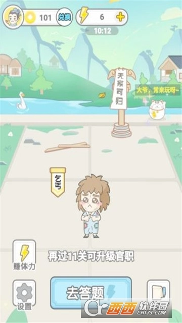 成语合家欢红包版(1)