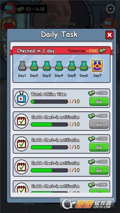 太空狼人学院中文版