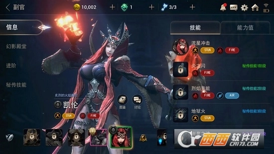 百魂战记国际版