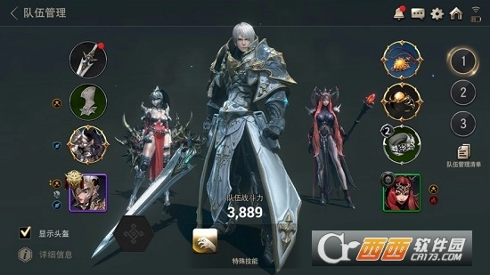 百魂战记国际版