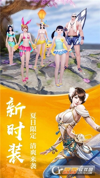 战龙决逐鹿中原