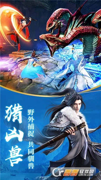 战龙决逐鹿中原