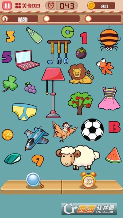 找茬小子游戏