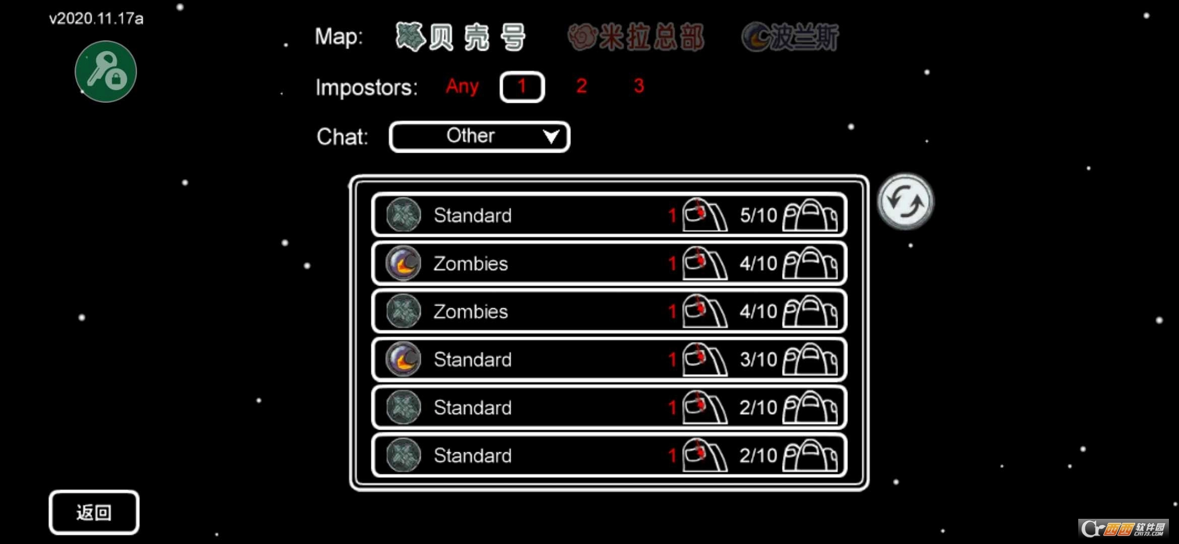 在我们之间僵尸模组