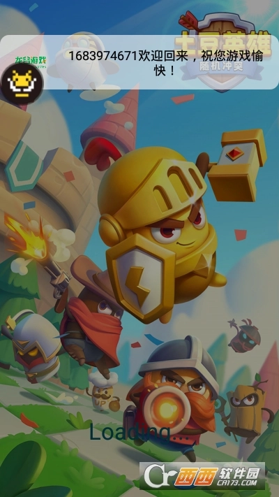 随机冲突土豆英雄游戏图3