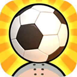 铁头顶足球游戏