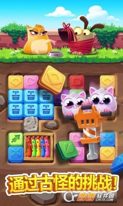 猫咪爱消除红包版