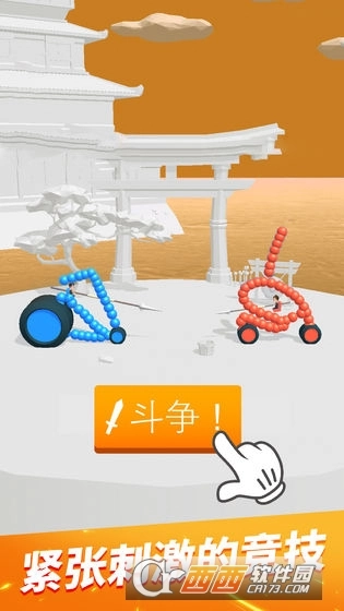 画个战车开打最新版图3