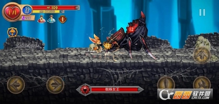 勇敢狐狸与古代之谜