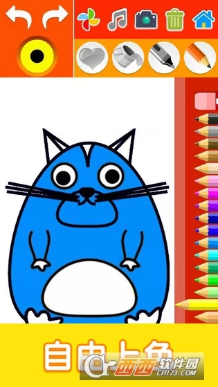 儿童涂色画画图2