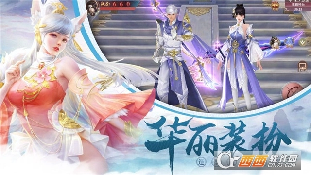 九转梵天决红包版