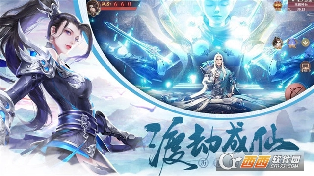 九转梵天决红包版