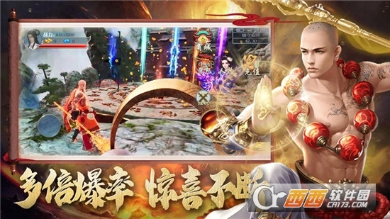 地藏降魔录手机版