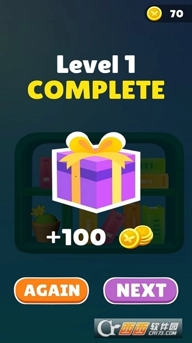 空间管理大师(4)