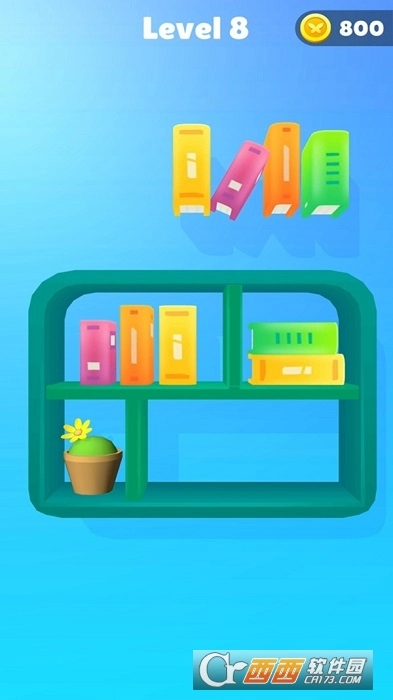 空间管理大师(1)