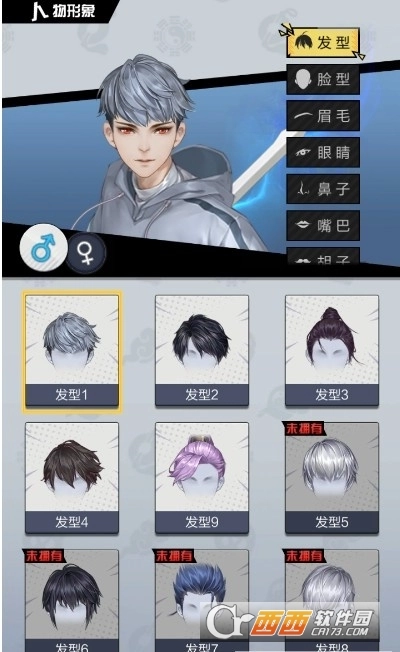 修真少年两万岁