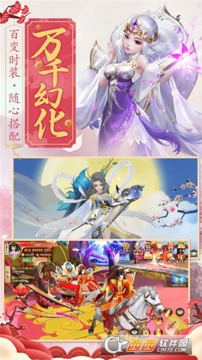 仙山修道士最新版