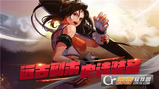 阿拉德战姬最新版