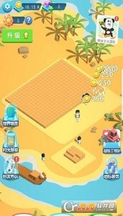 建造大亨模拟器