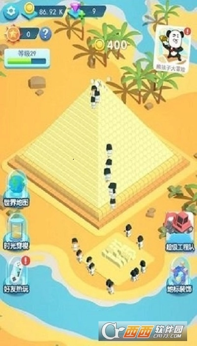 建造大亨模拟器