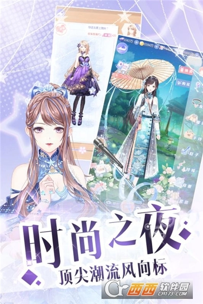 璀璨女王甜蜜作坊