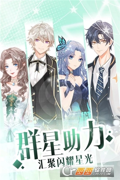 璀璨女王甜蜜作坊