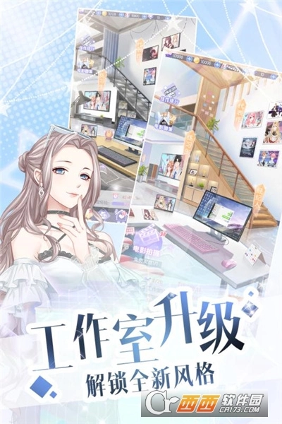 璀璨女王甜蜜作坊