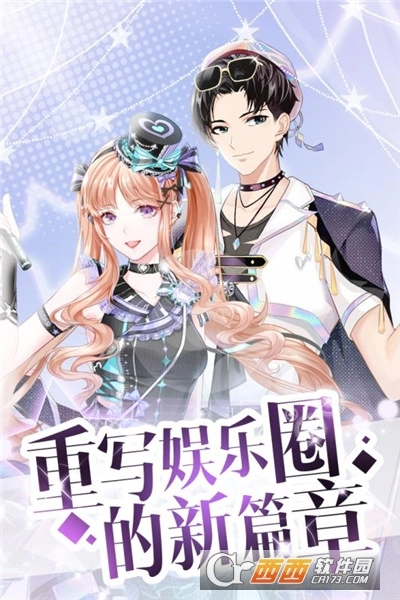 璀璨女王甜蜜作坊