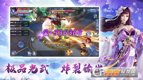 九州行3d最新版