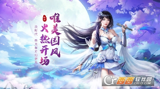 九州行3d最新版