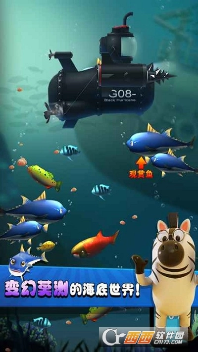 我要当海王红包版图2