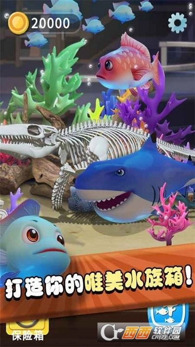 我要当海王红包版图3