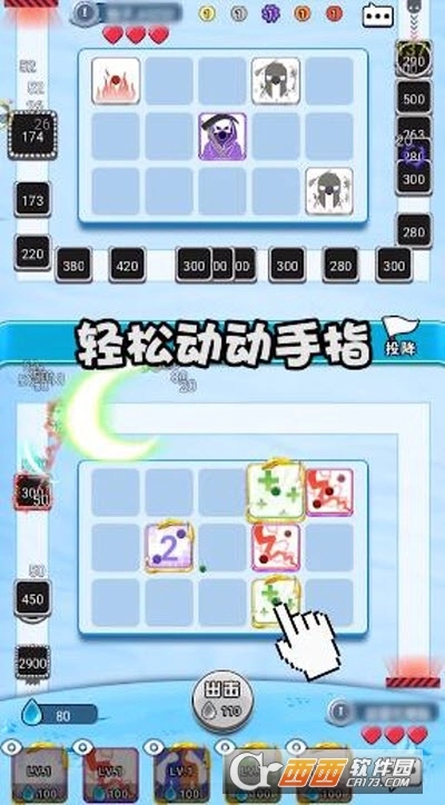 骰子大师最新版
